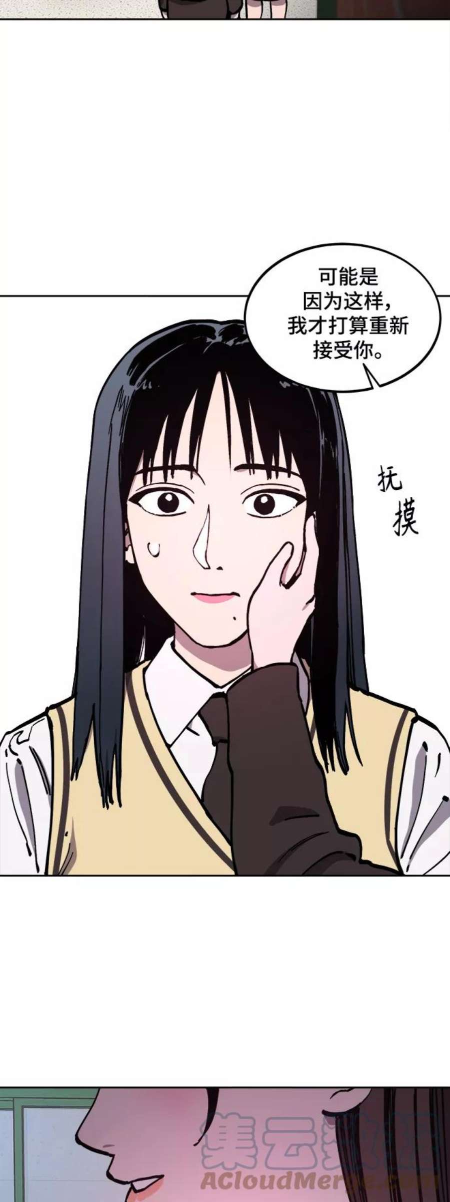 少女的审判106话