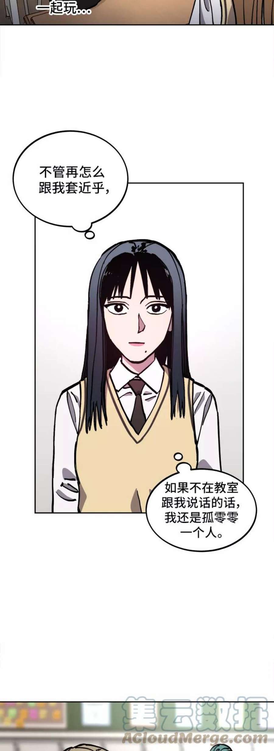 少女的审判106话