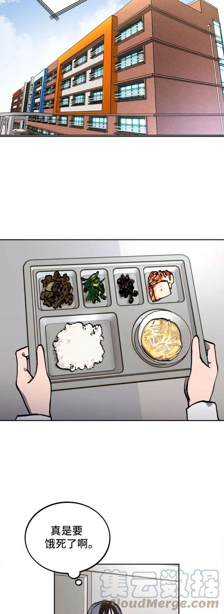 少女的审判106话