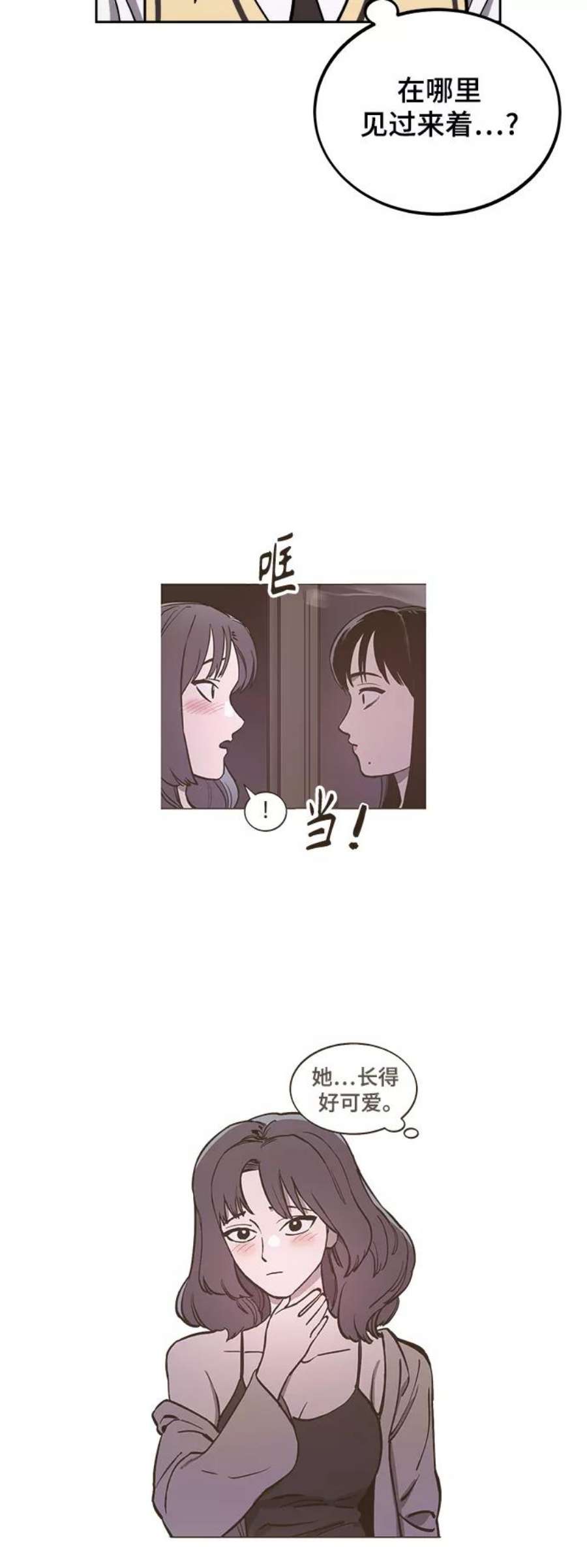 少女的审判106话