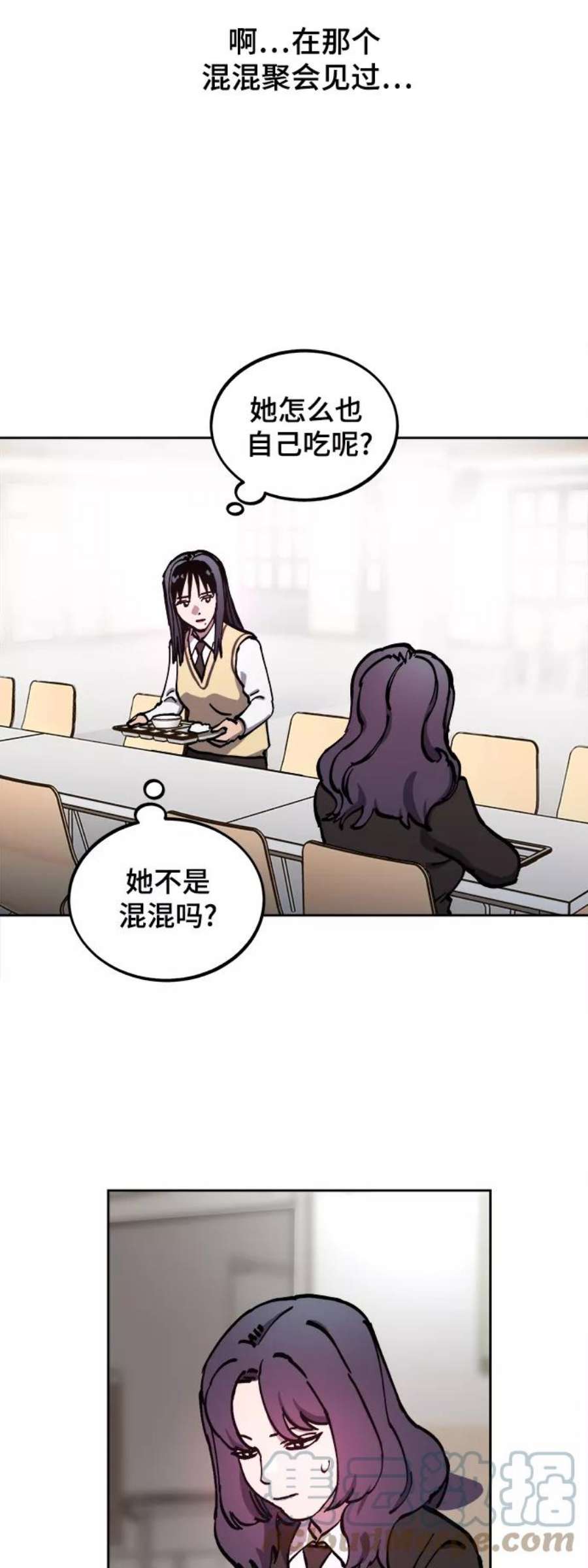 少女的审判106话