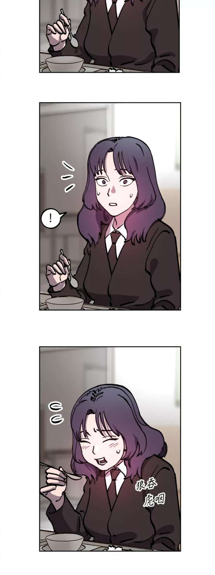 少女的审判106话