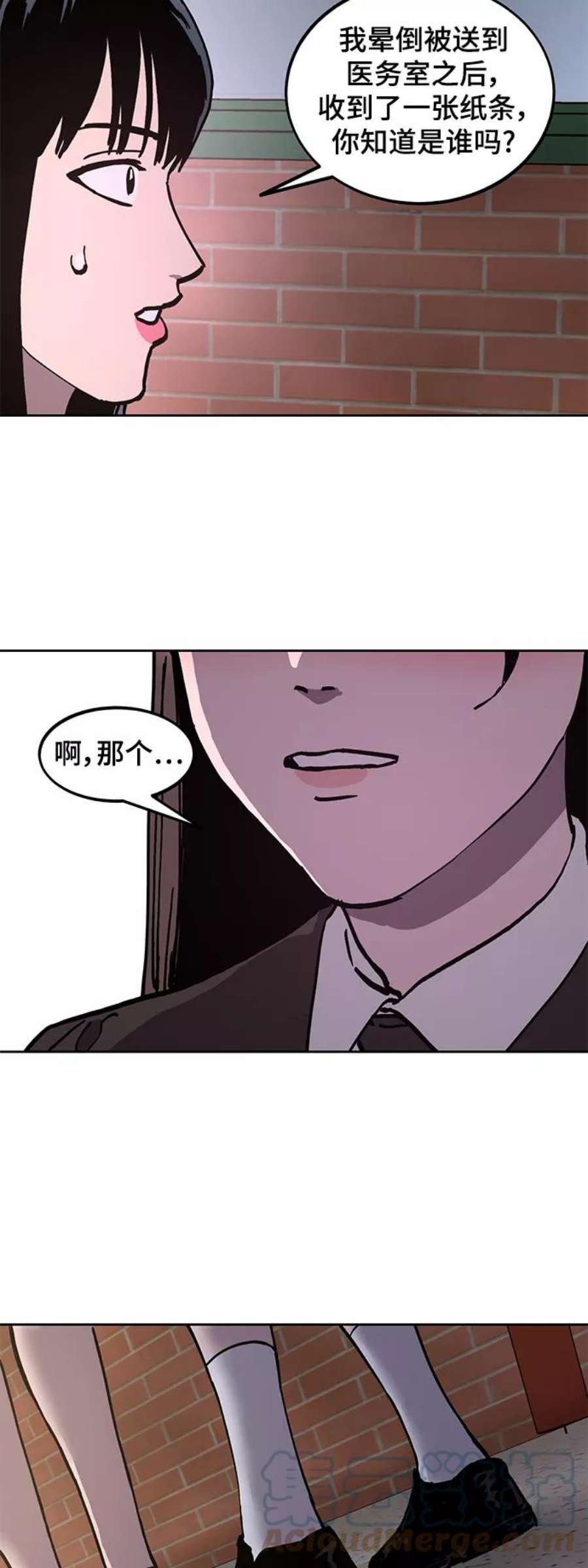 少女的审判106话