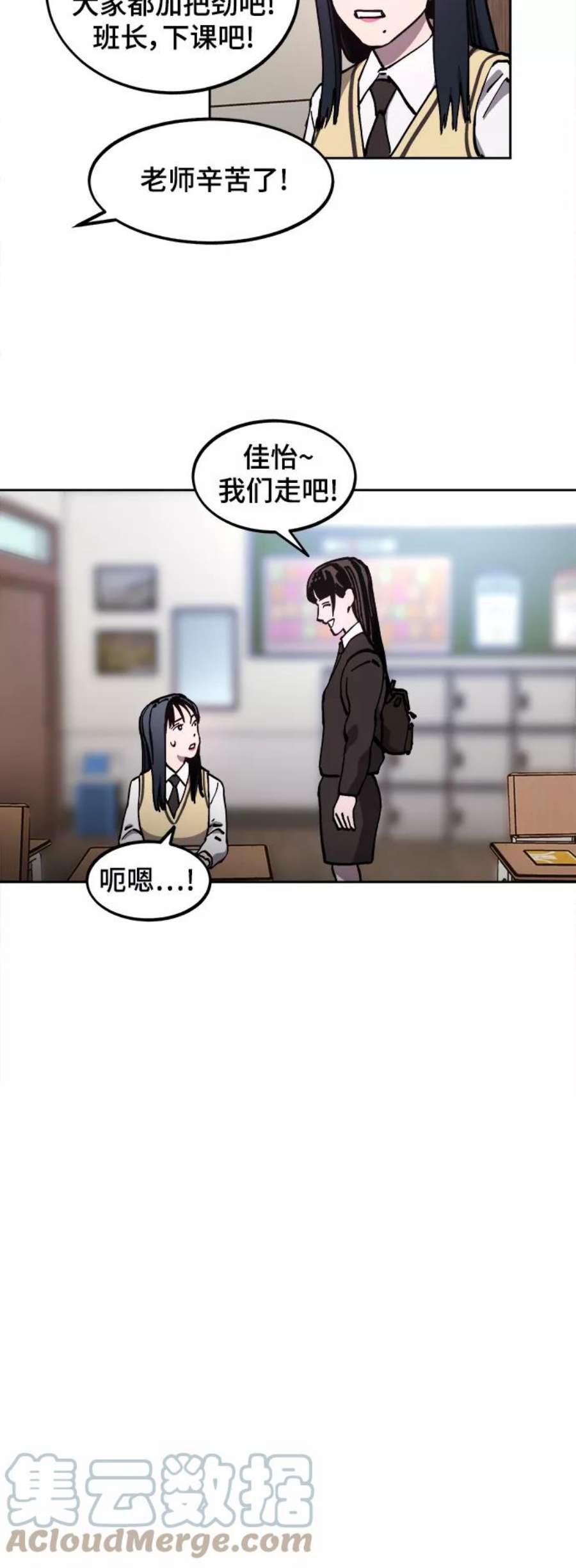 少女的审判106话