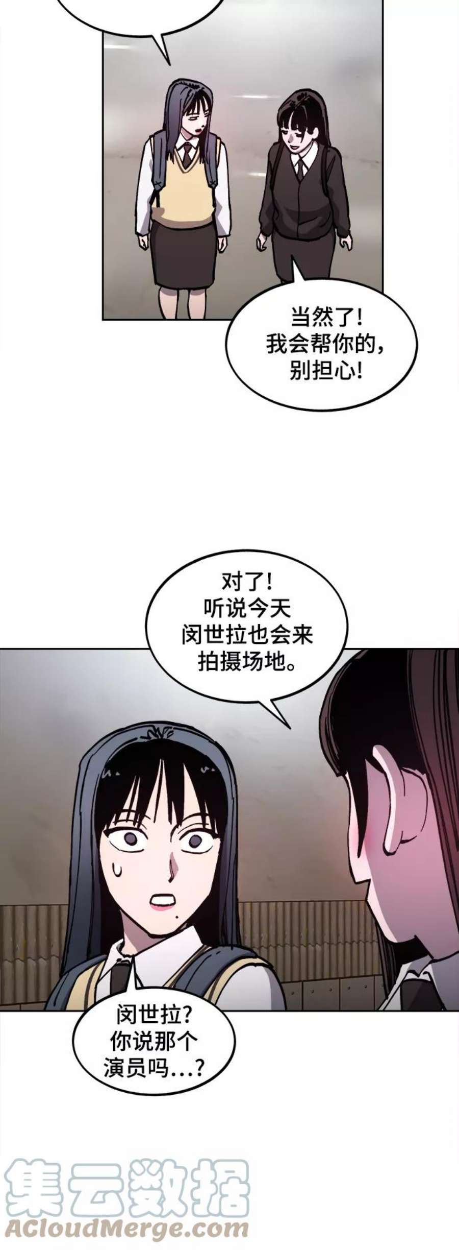 少女的审判106话