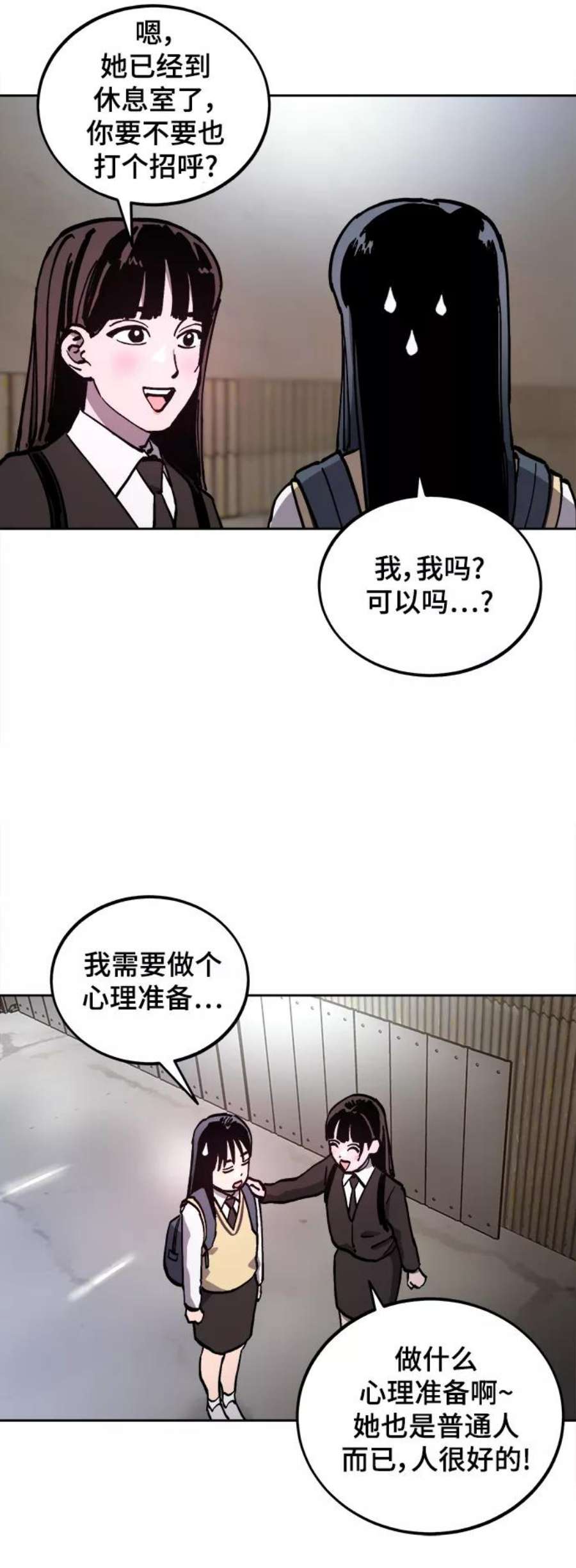 少女的审判106话