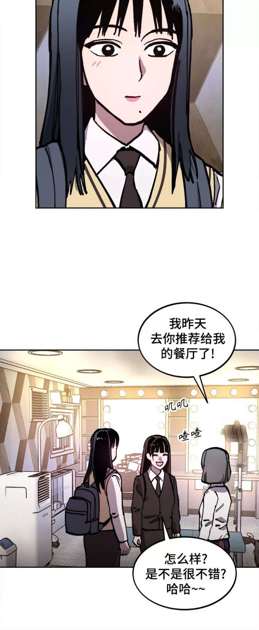 少女的审判106话