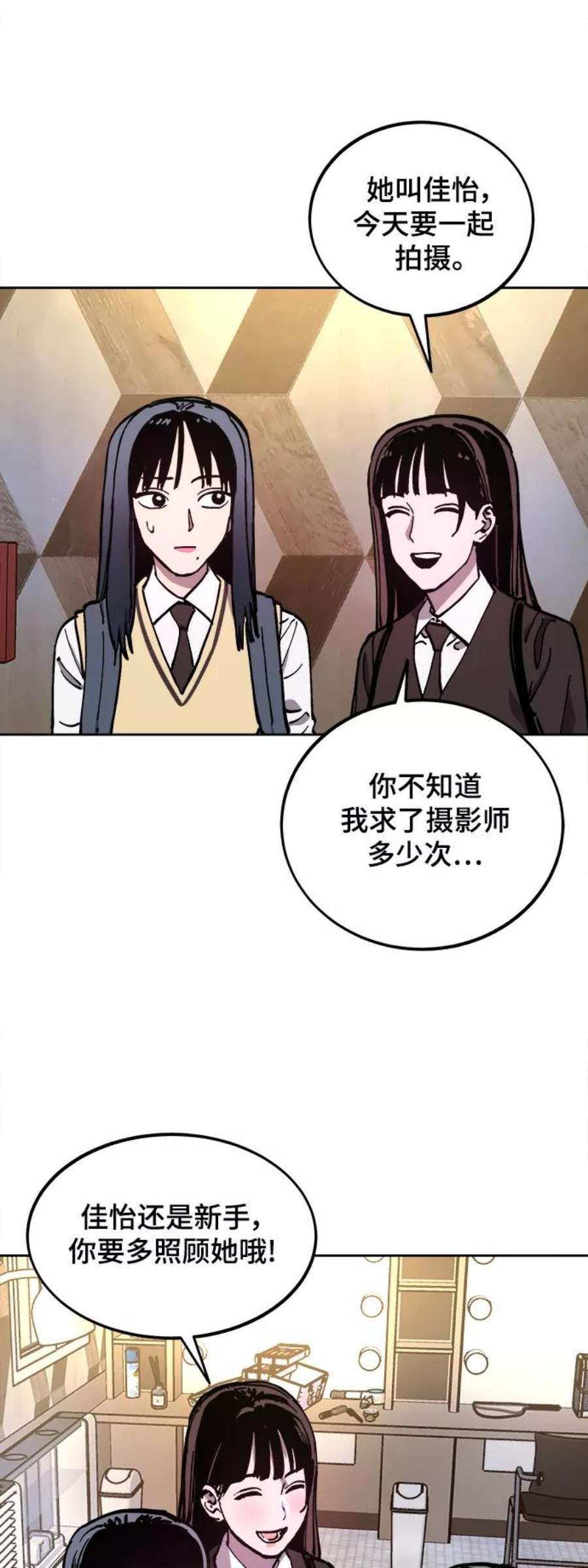少女的审判106话