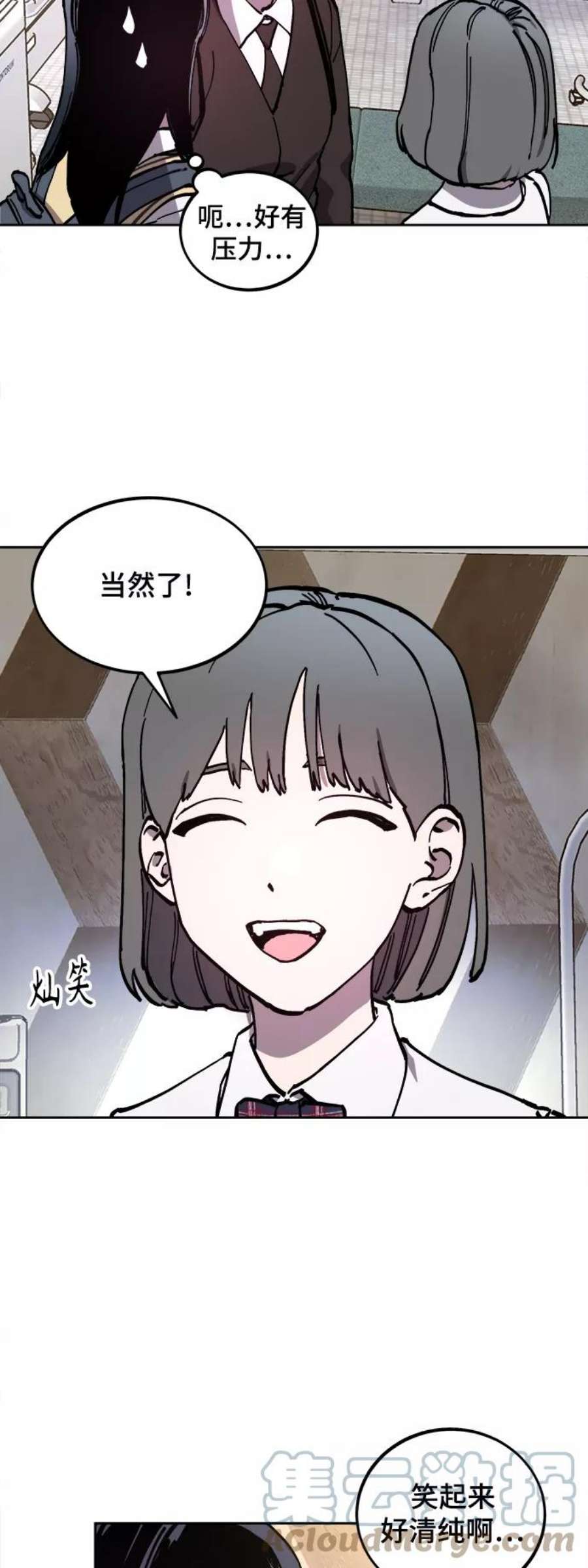 少女的审判106话