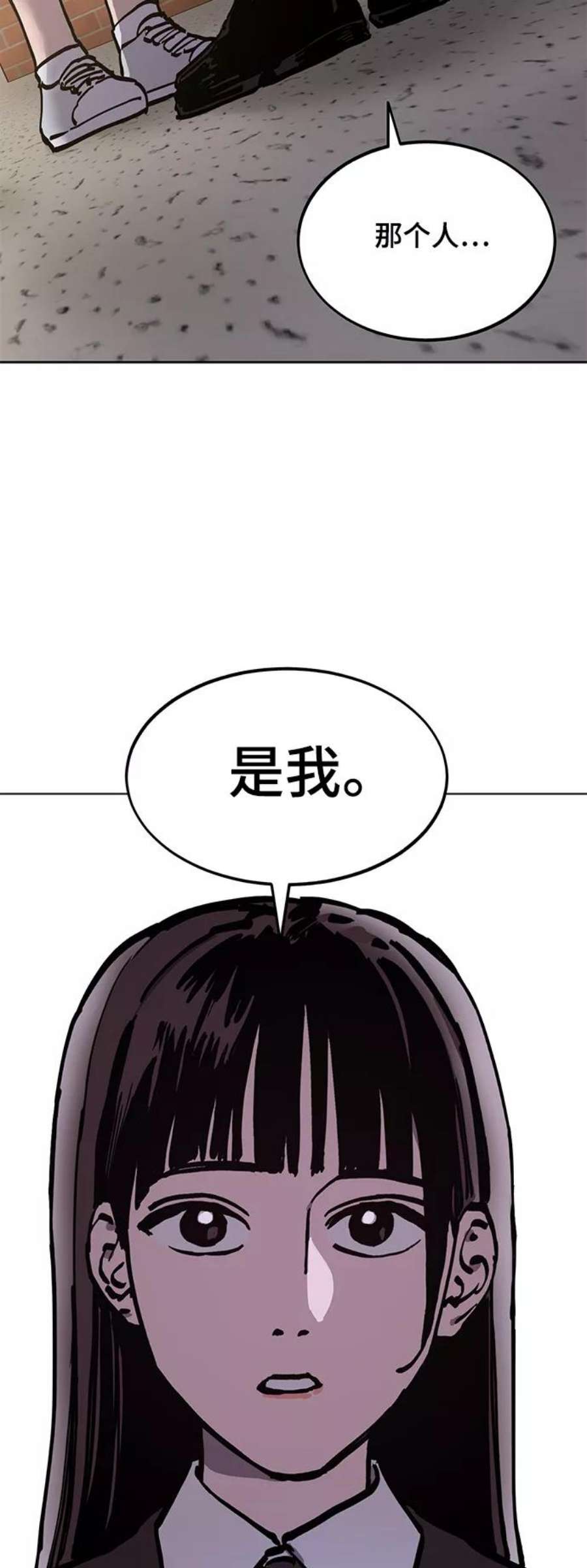 少女的审判106话