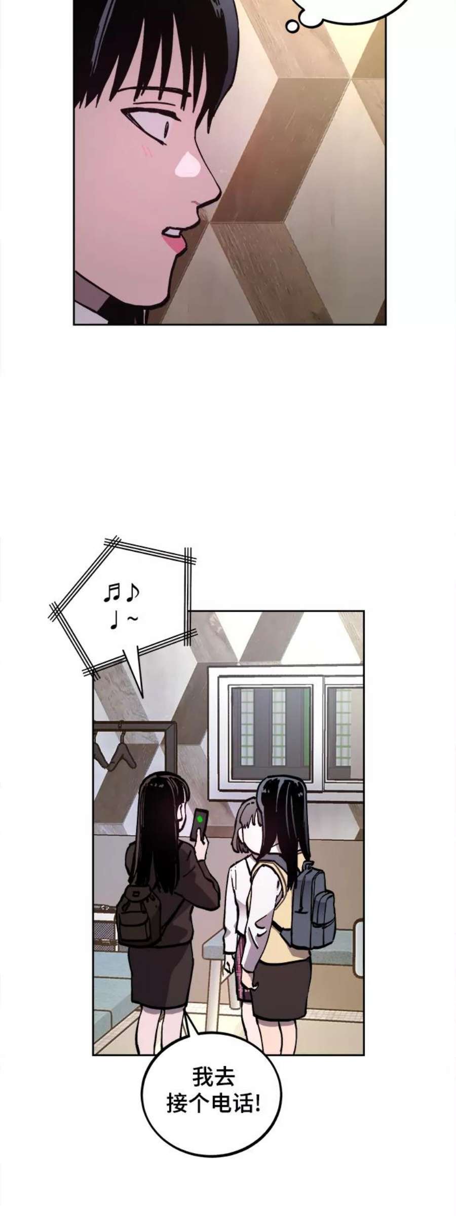 少女的审判106话