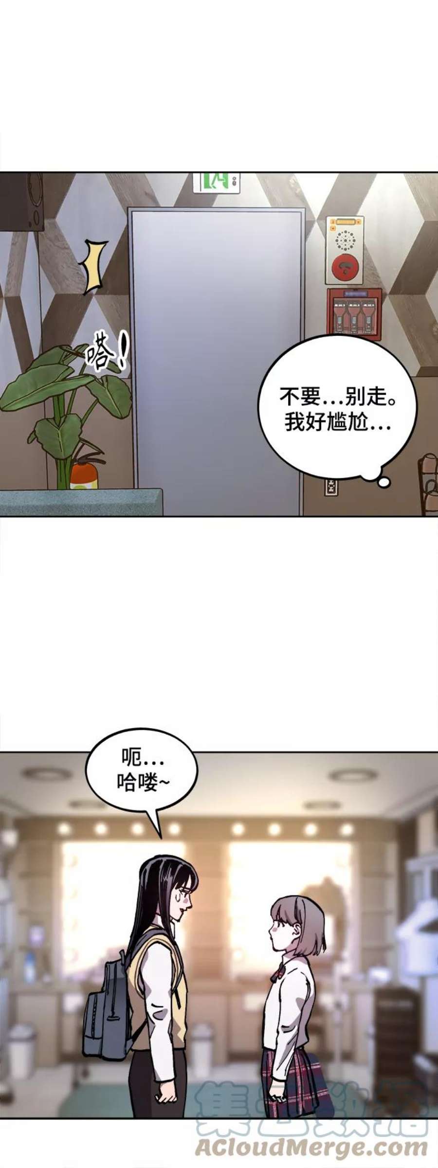 少女的审判106话
