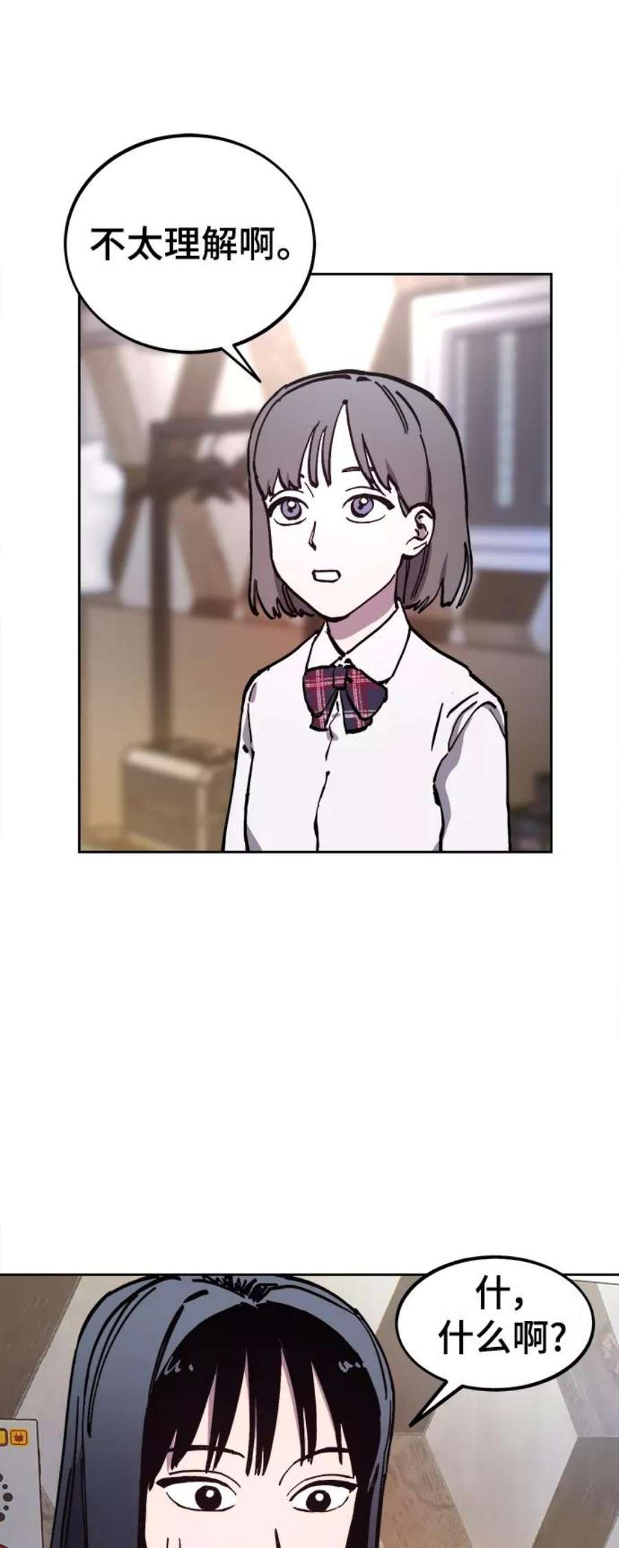 少女的审判106话