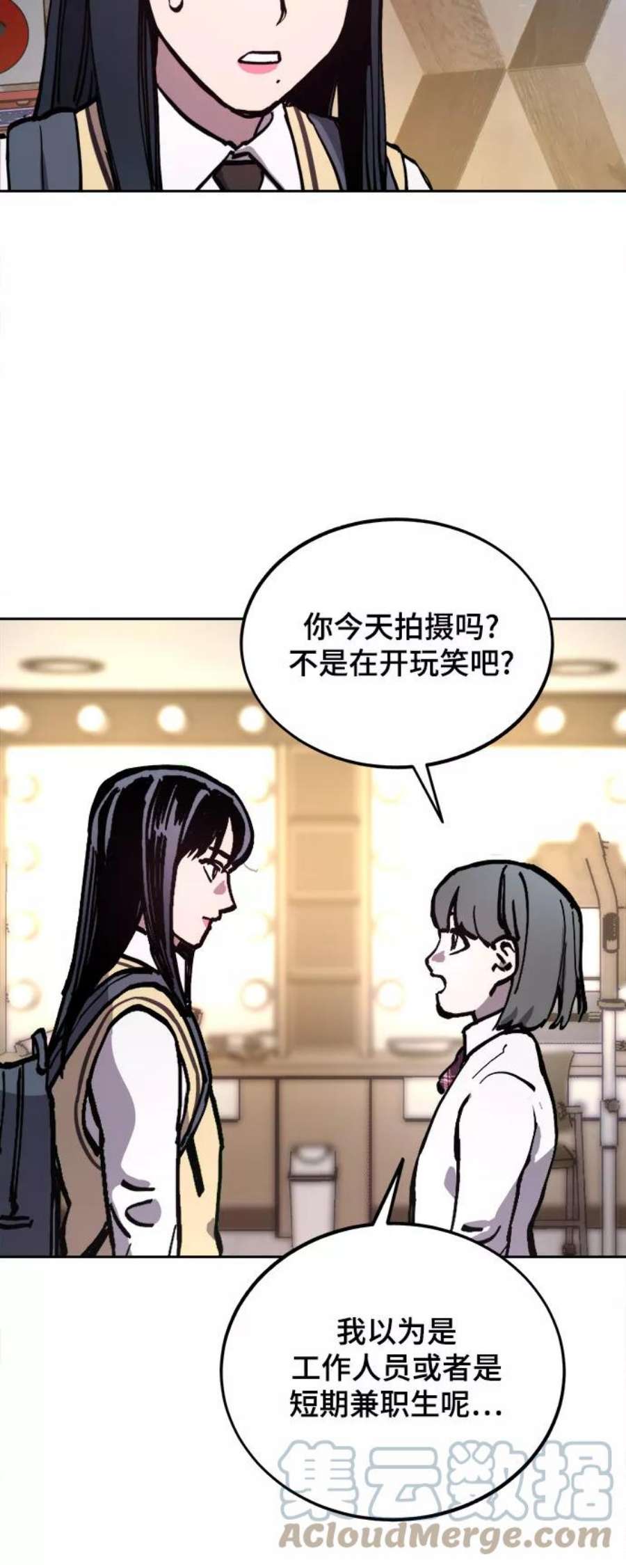 少女的审判106话