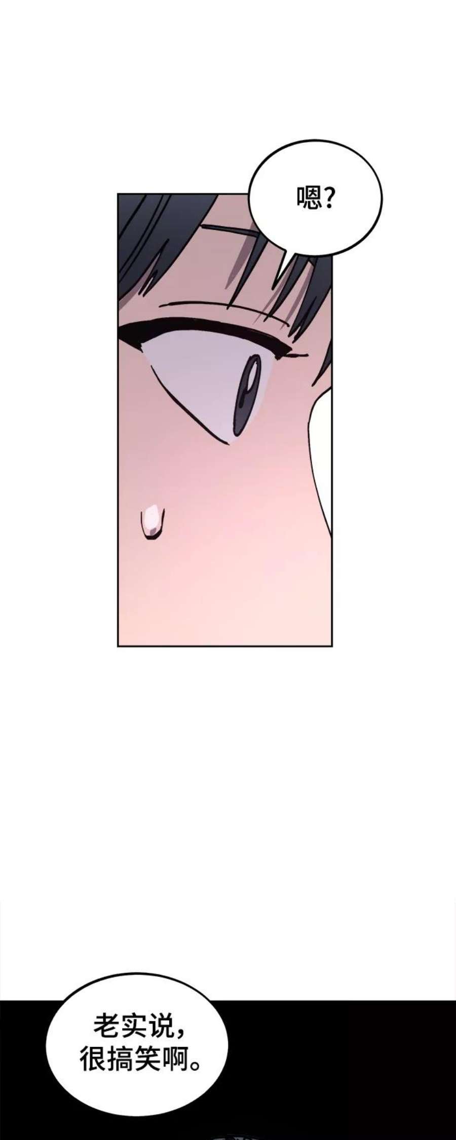 少女的审判106话