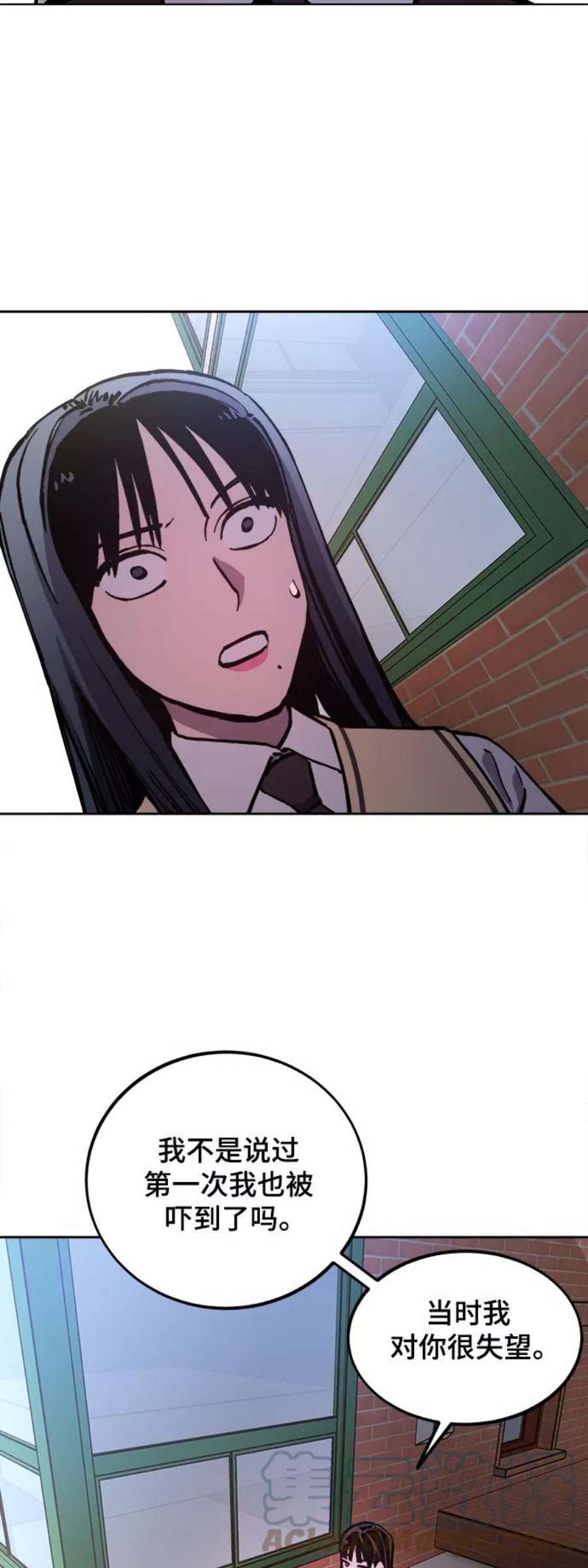 少女的审判106话