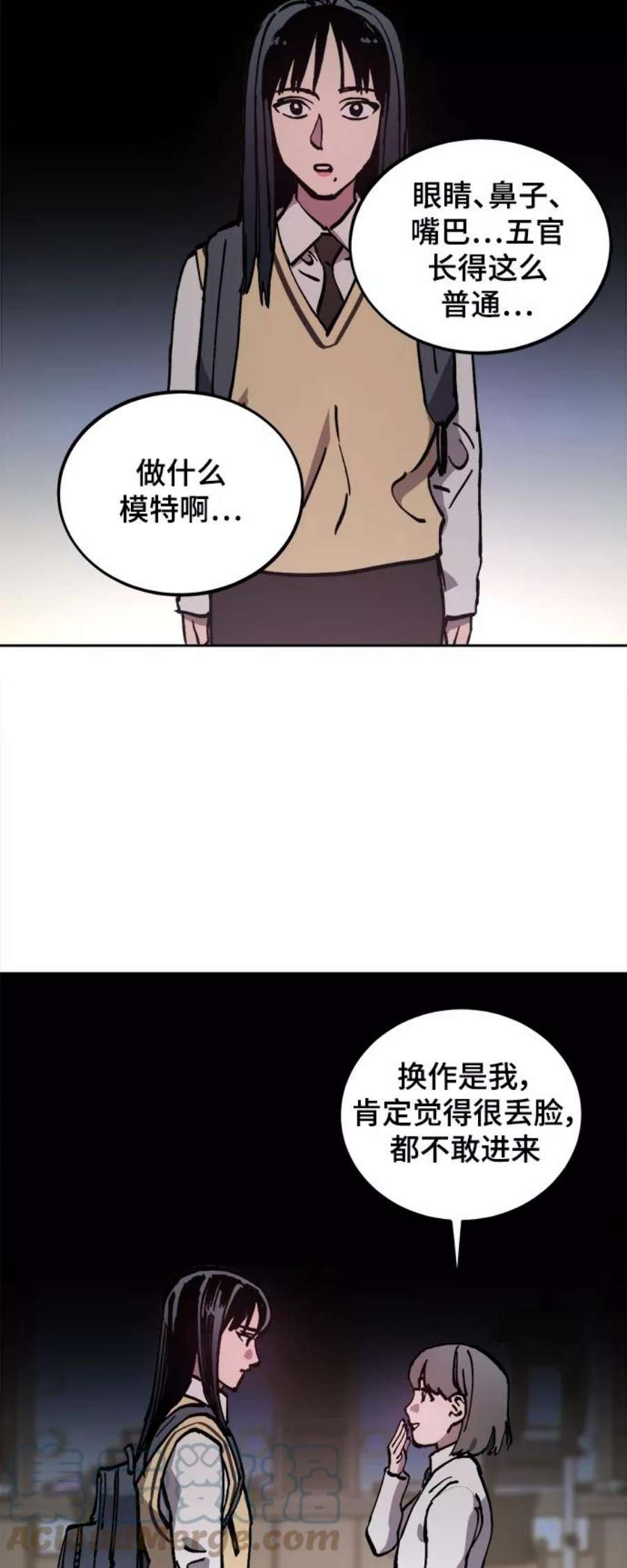 少女的审判106话