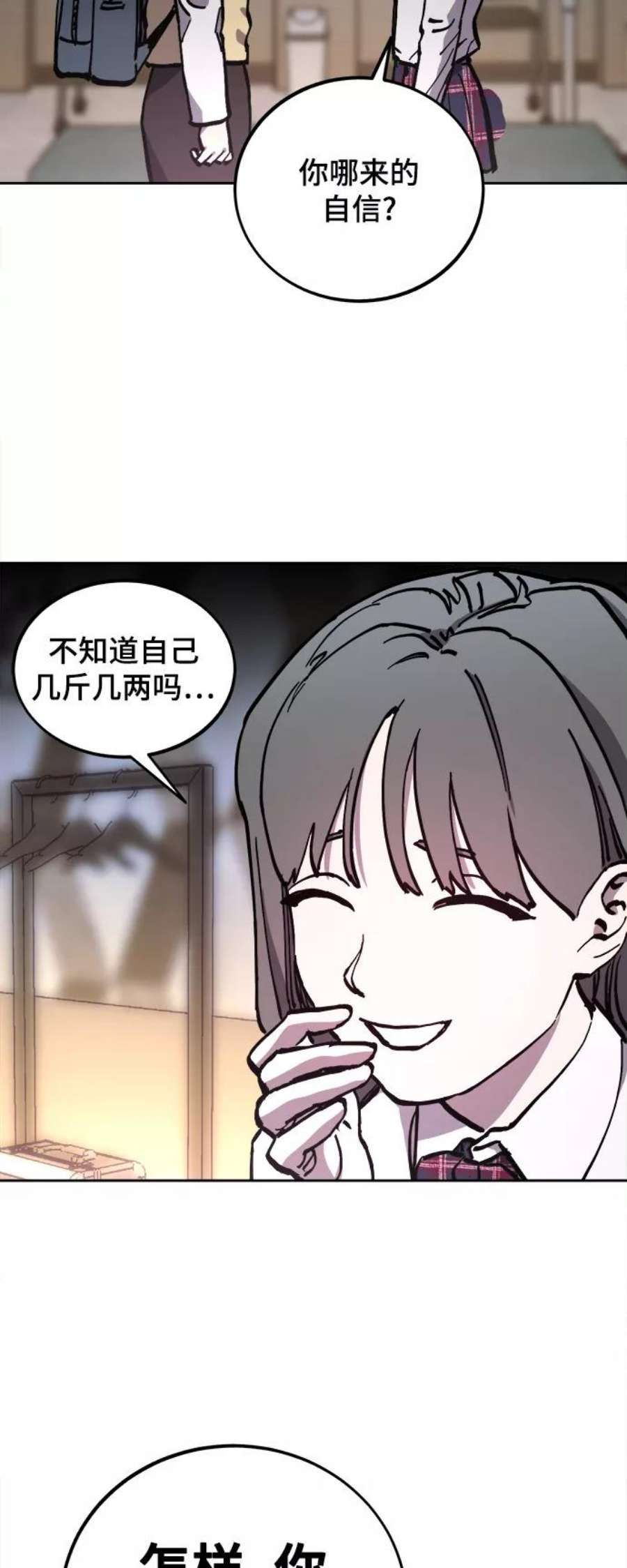 少女的审判106话