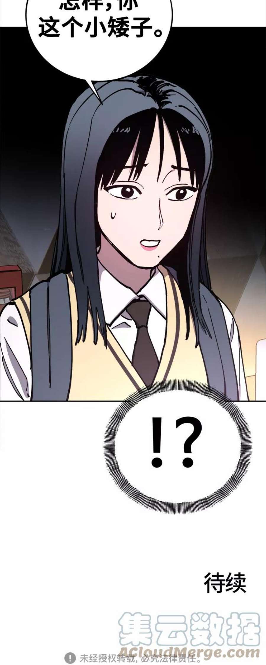 少女的审判106话