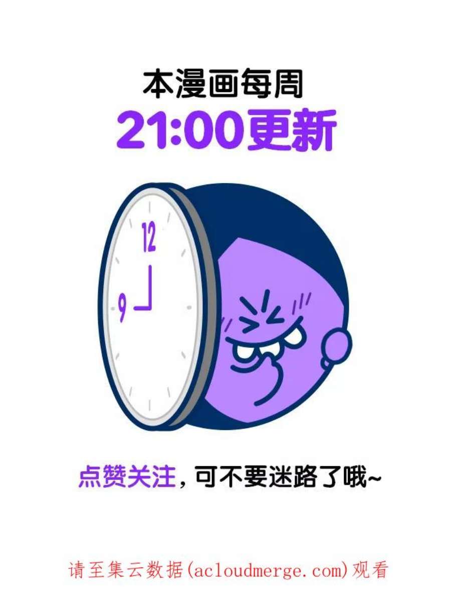 少女的审判106话