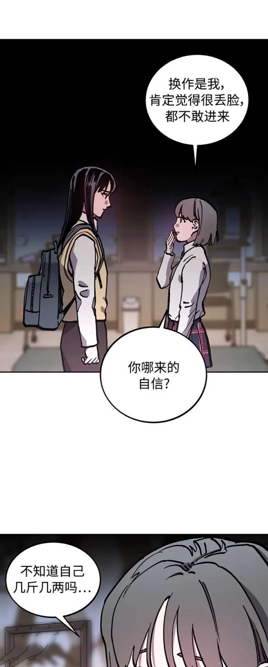 少女的审判107话