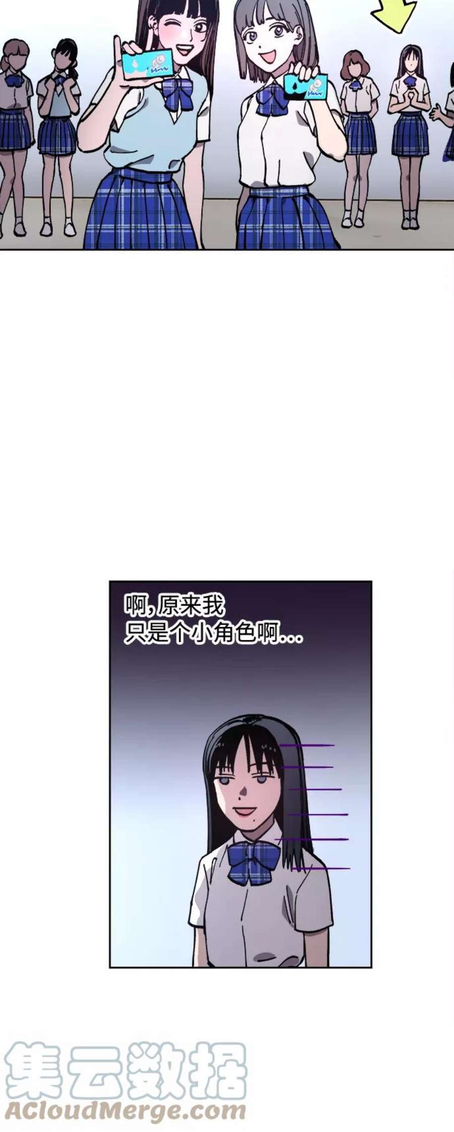 少女的审判107话