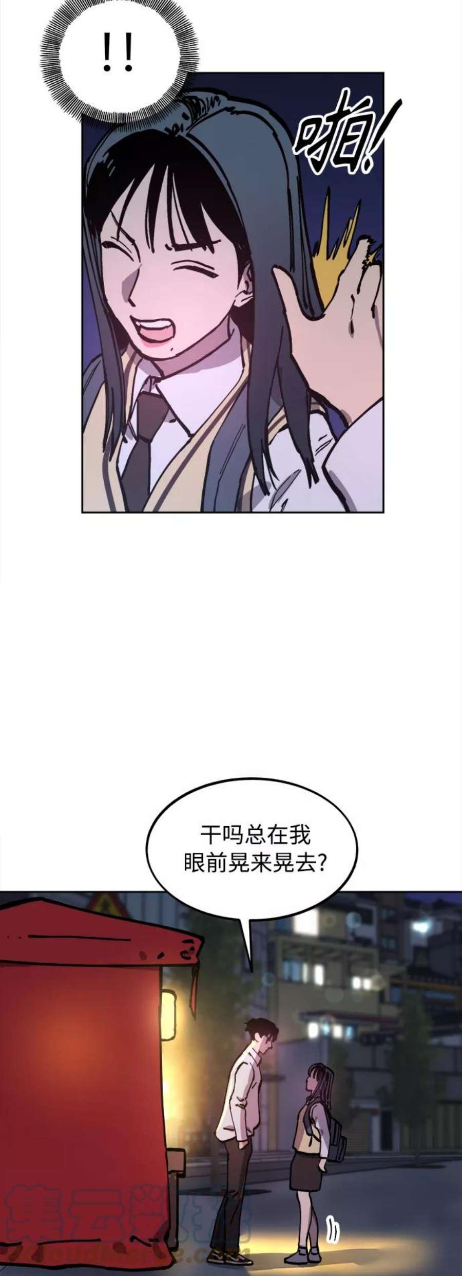 少女的审判107话