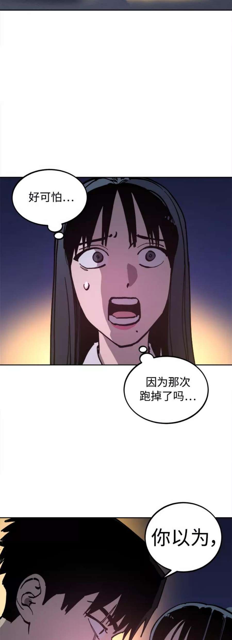 少女的审判107话