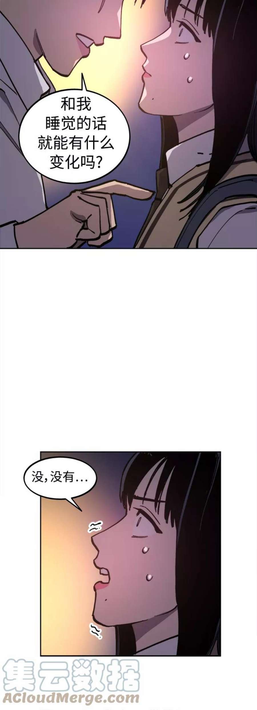 少女的审判107话