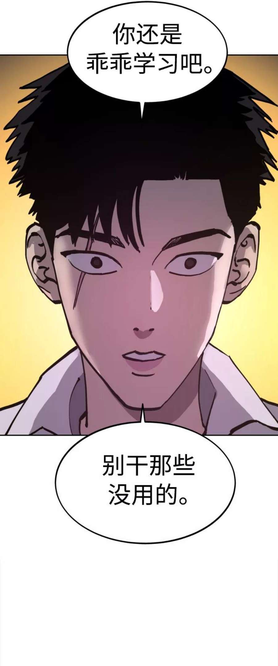少女的审判107话