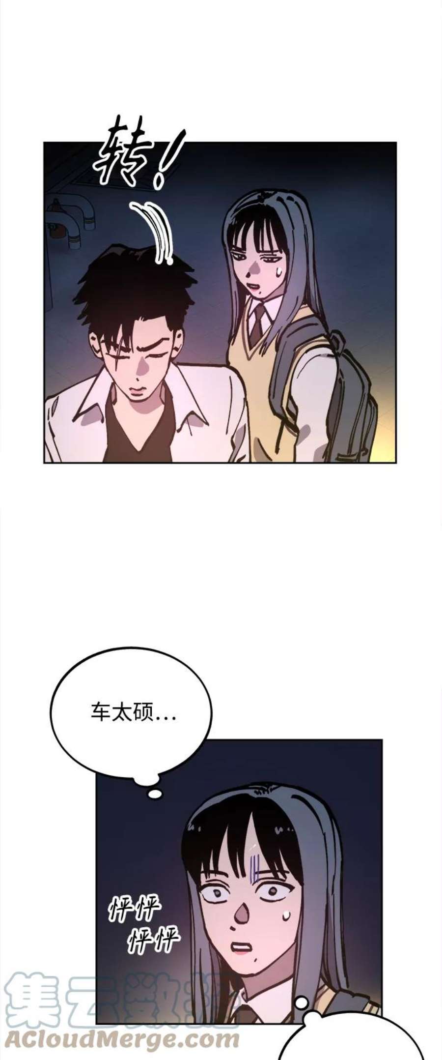 少女的审判107话