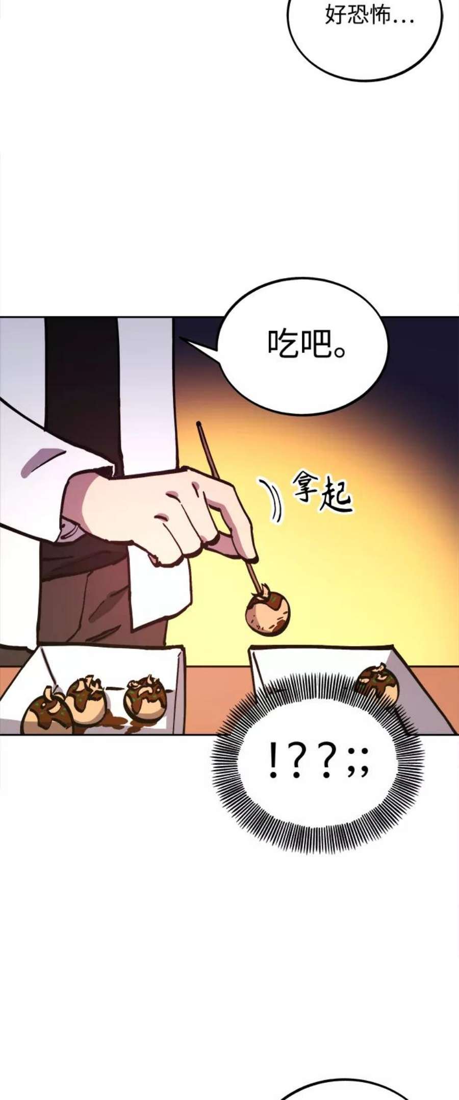 少女的审判107话