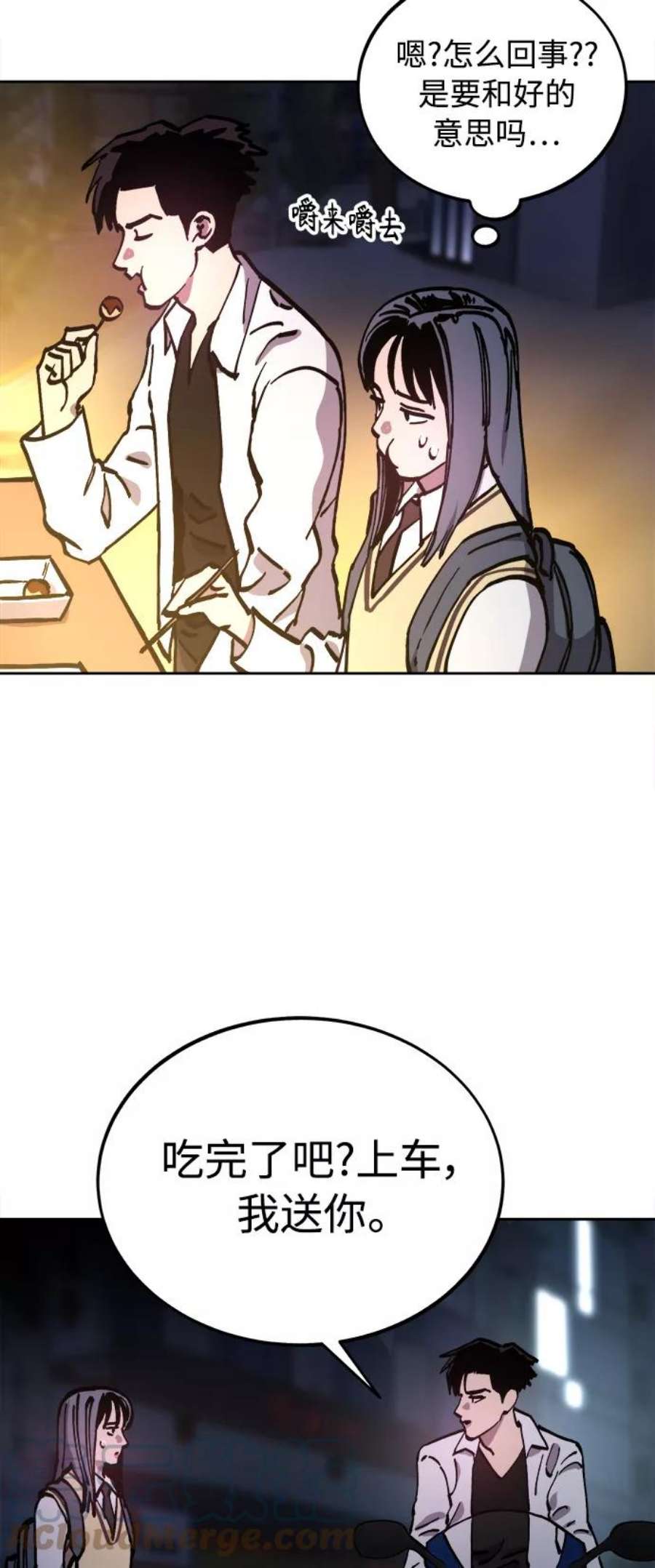 少女的审判107话