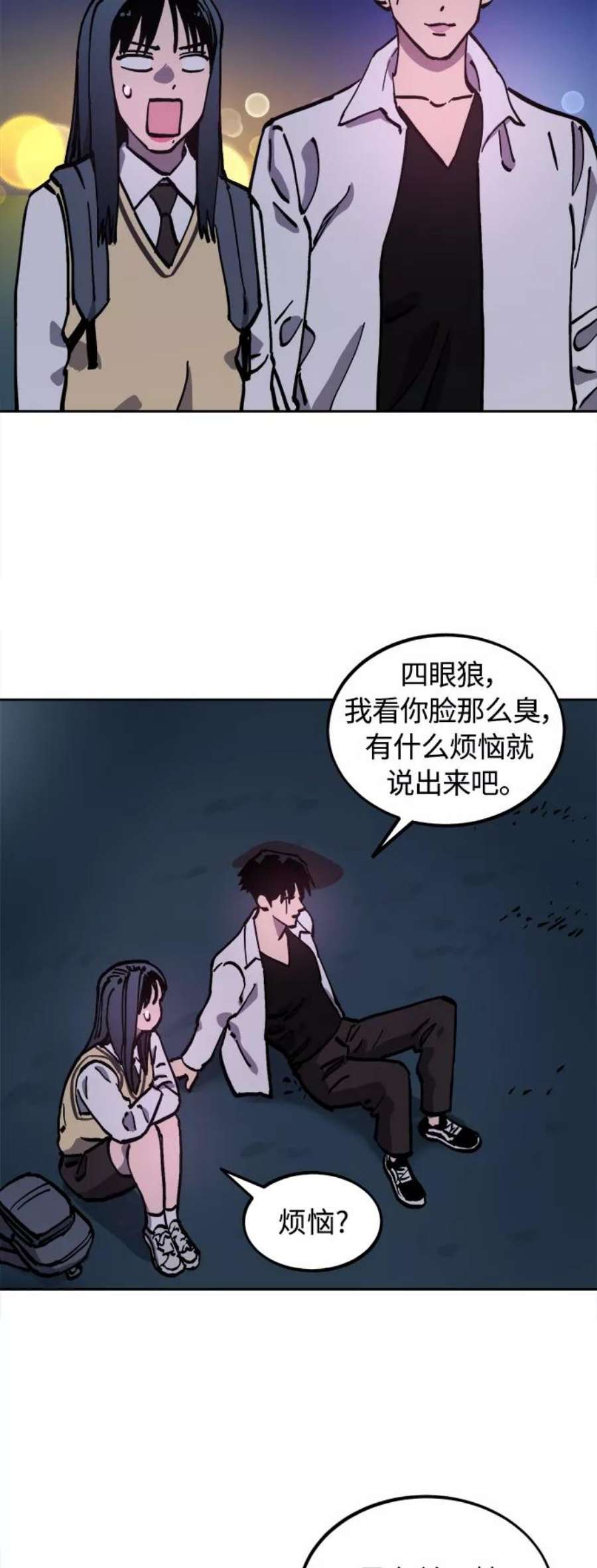 少女的审判107话