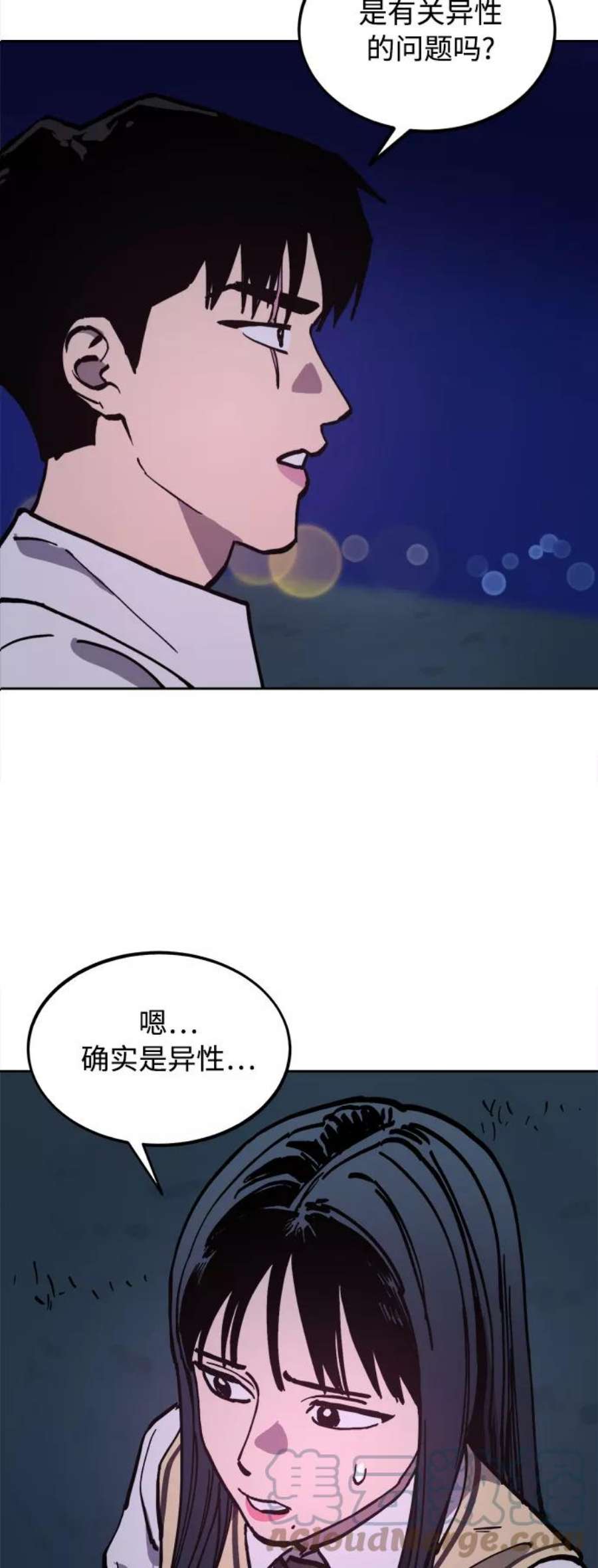 少女的审判107话