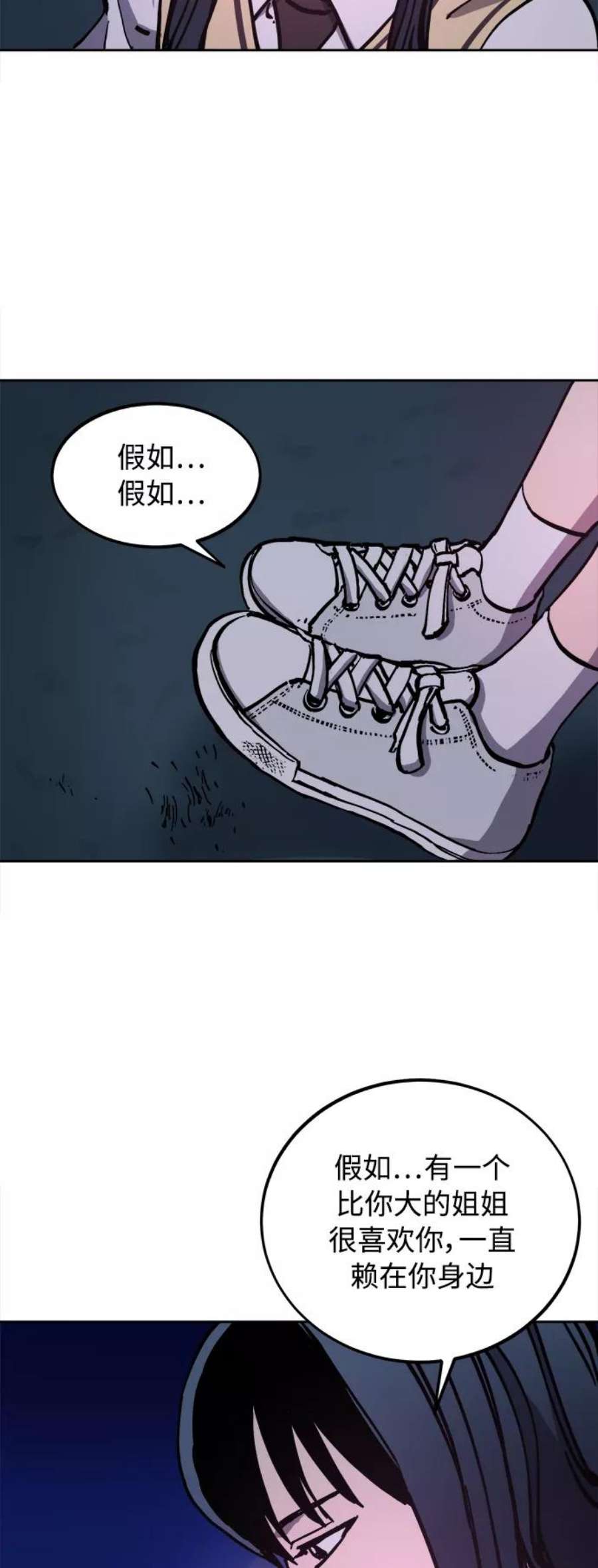 少女的审判107话