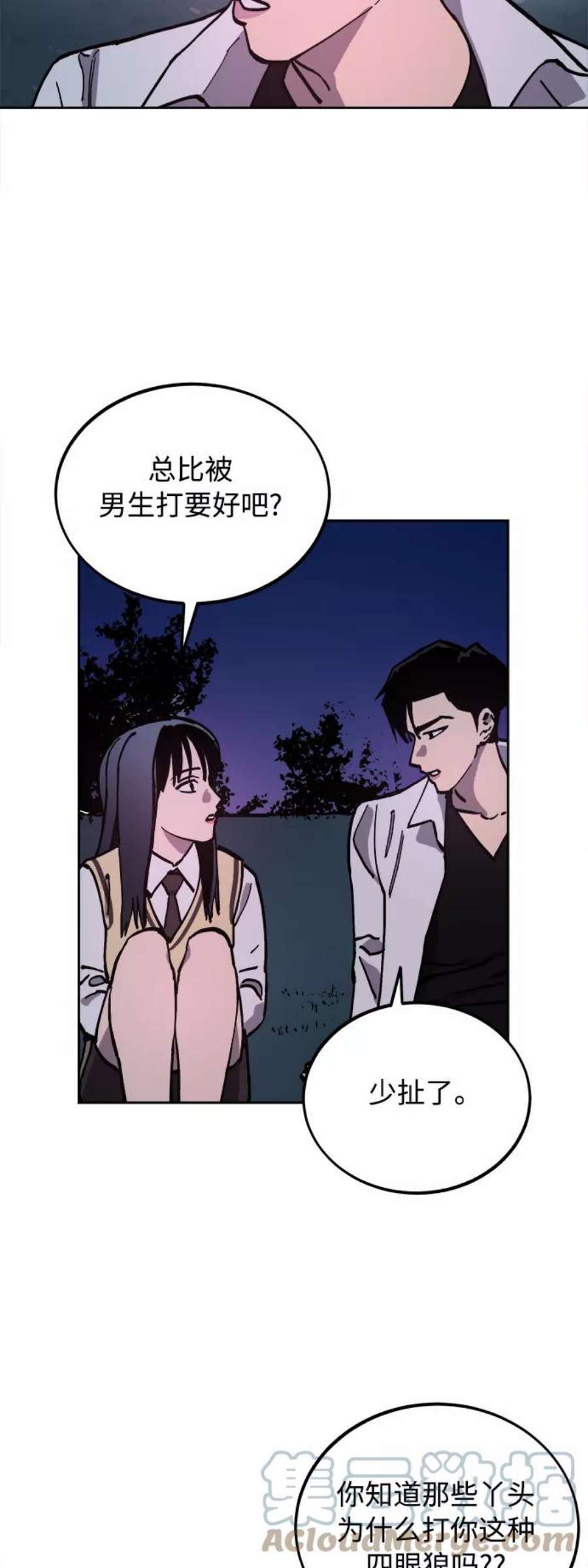 少女的审判107话