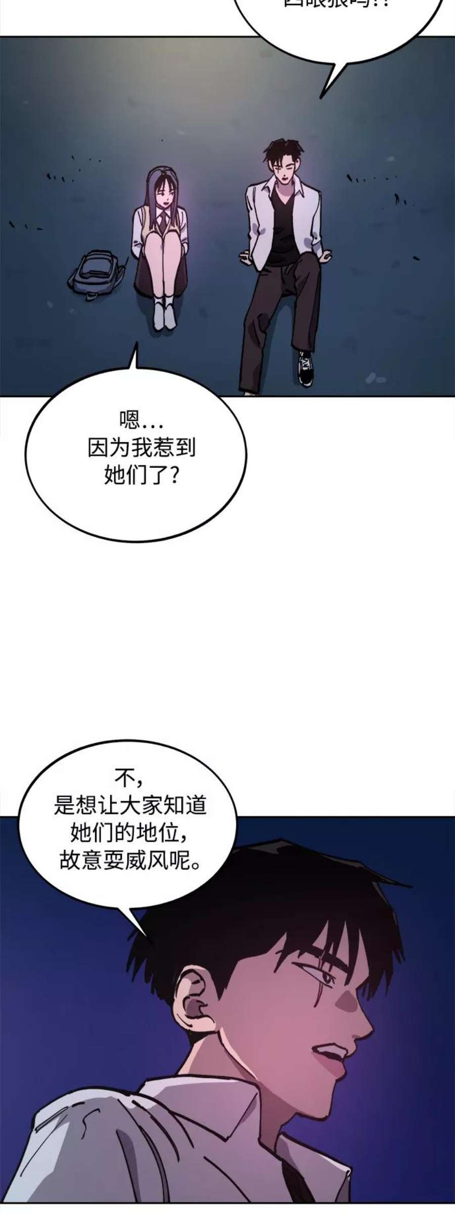 少女的审判107话