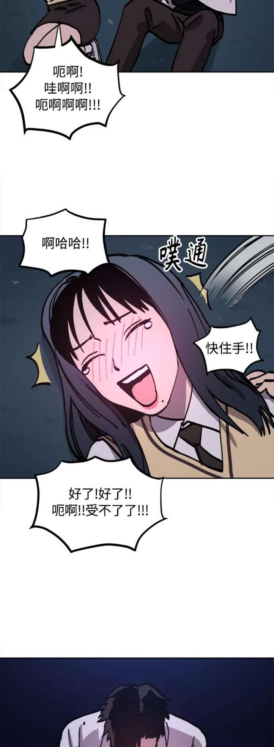 少女的审判107话