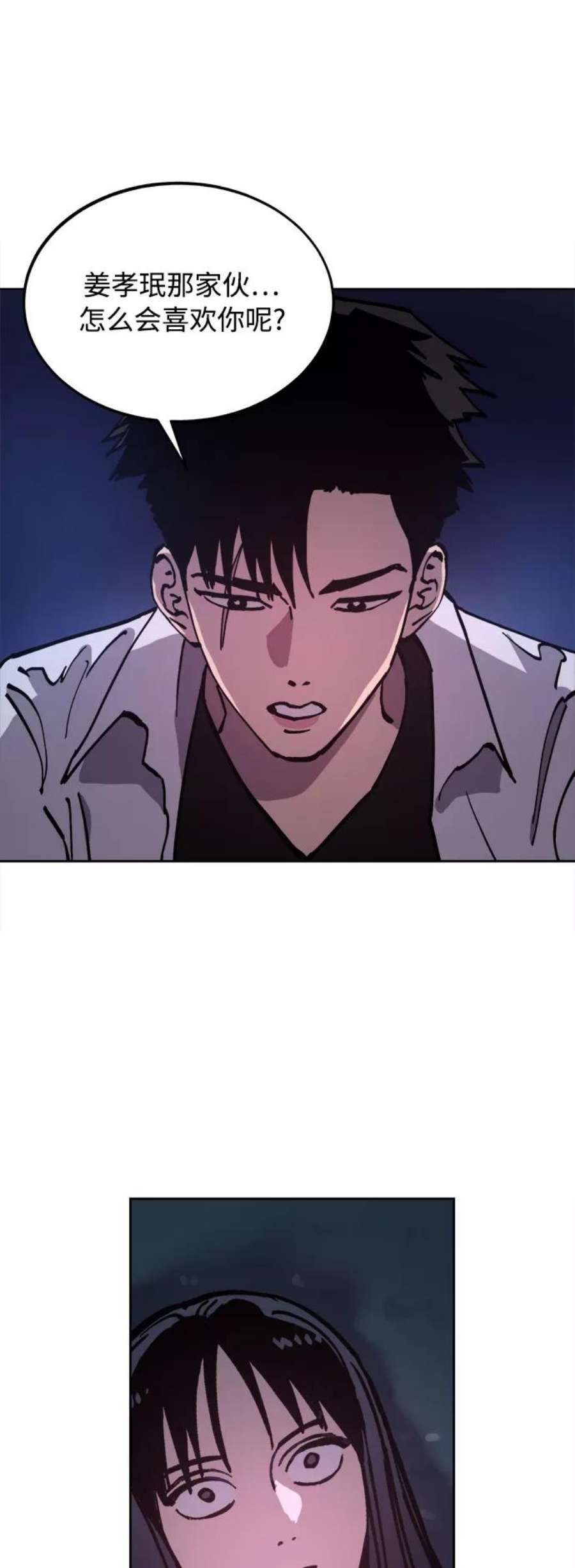 少女的审判107话