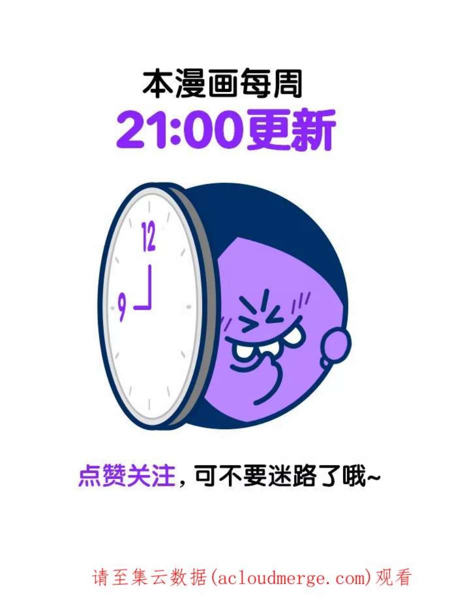 少女的审判107话