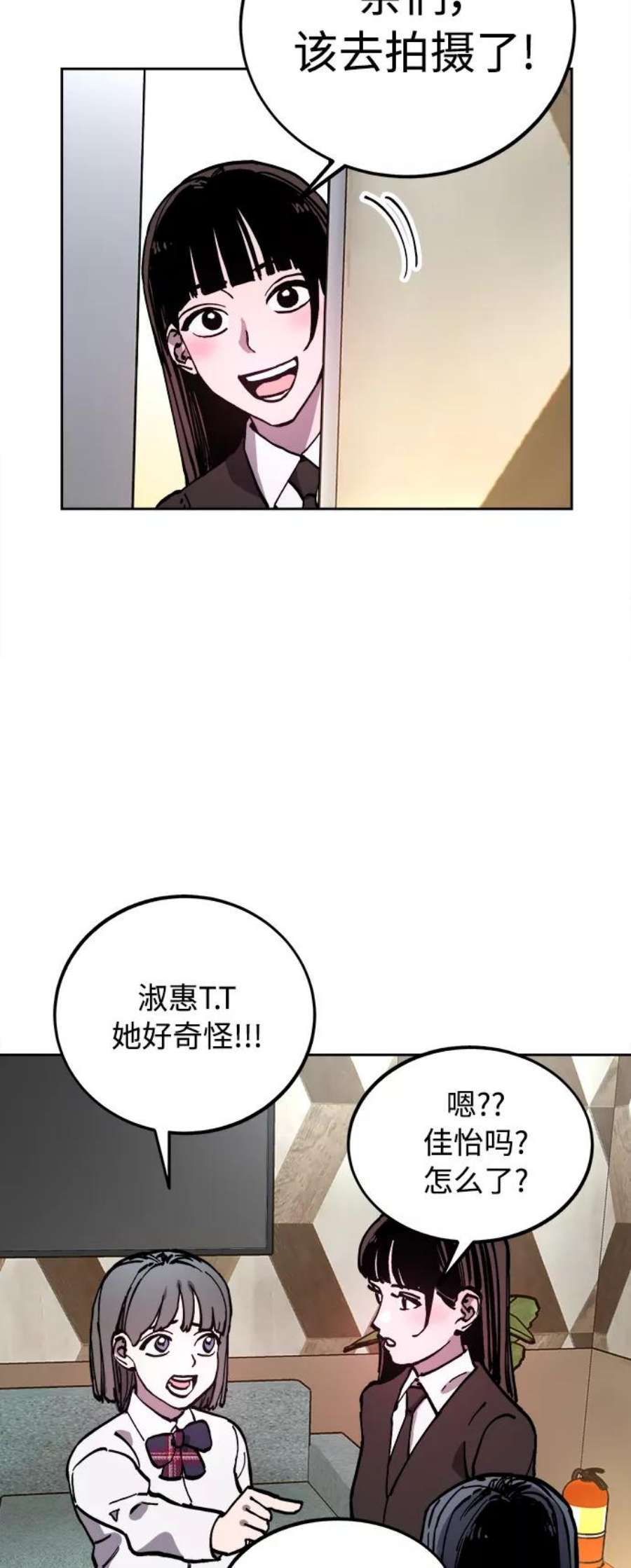 少女的审判107话