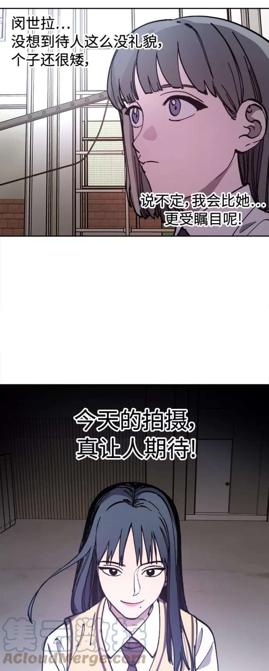 少女的审判107话
