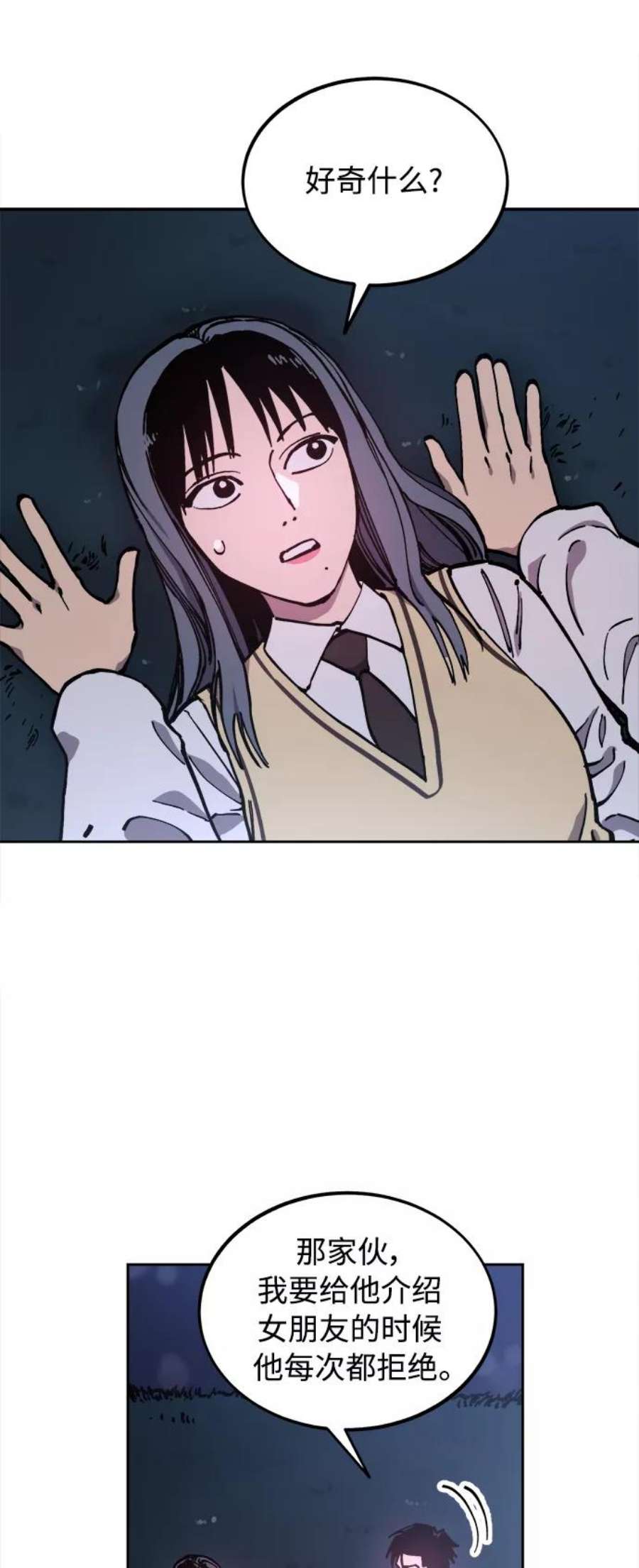 少女的审判108话