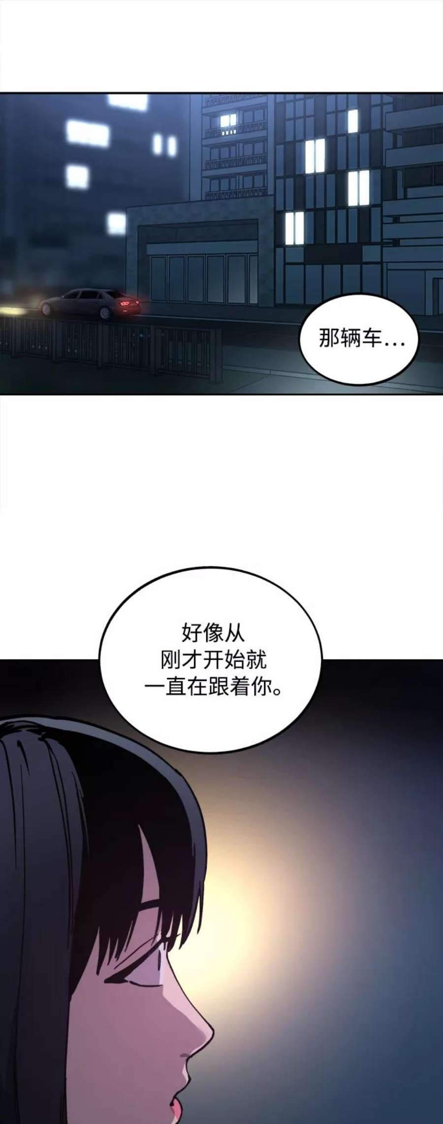 少女的审判108话