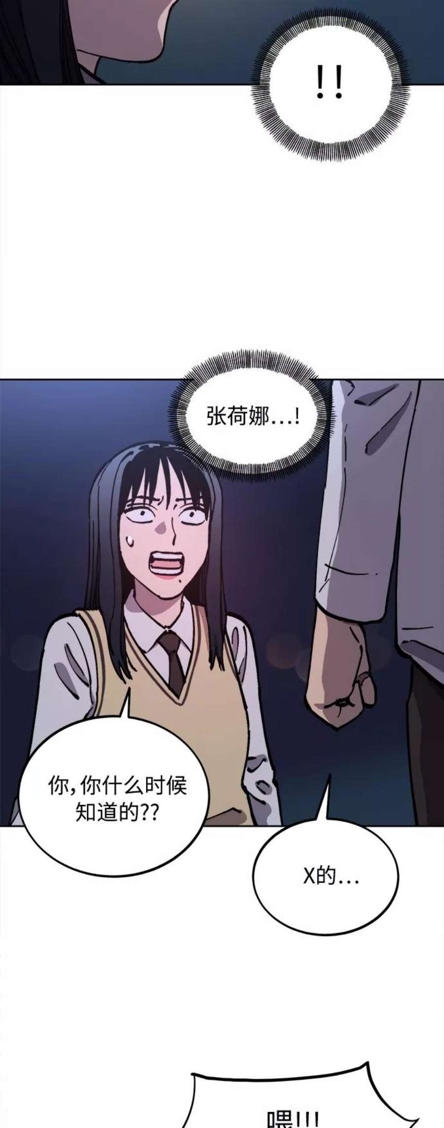 少女的审判108话