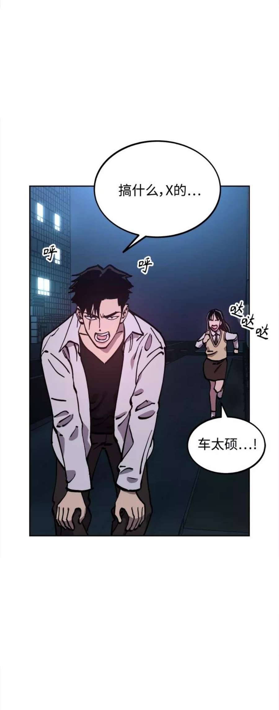 少女的审判108话