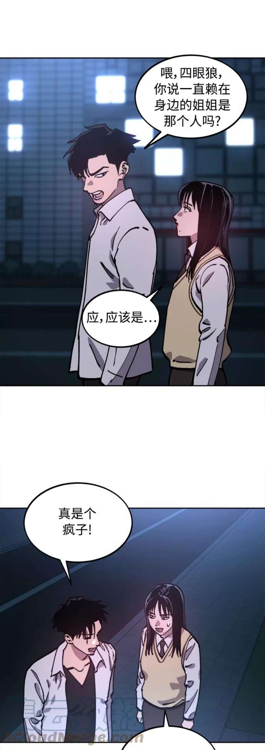 少女的审判108话