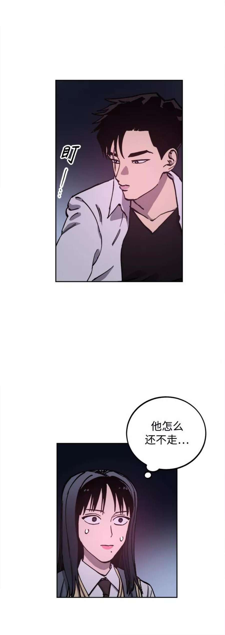 少女的审判108话