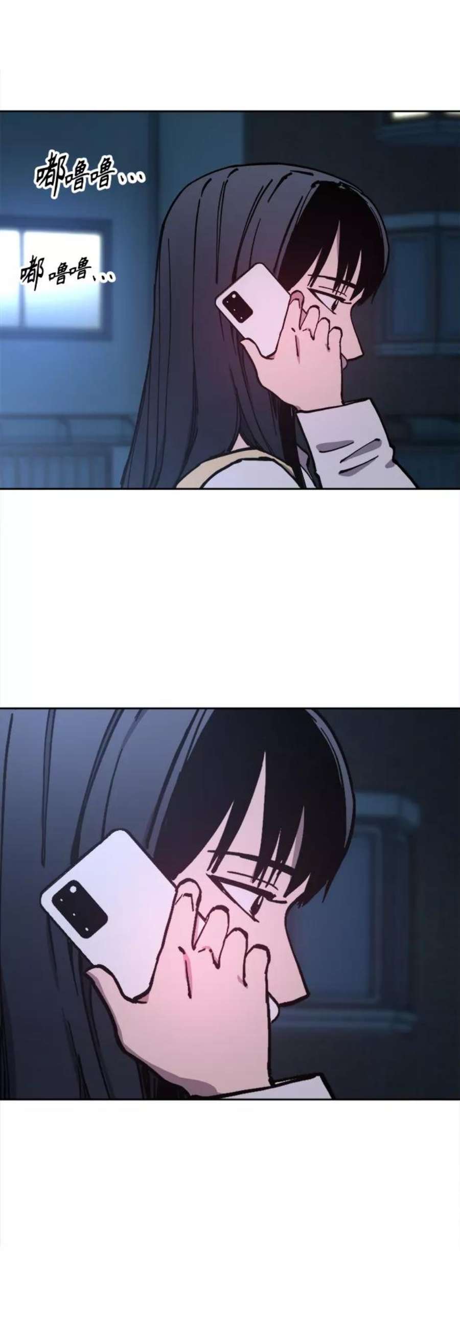 少女的审判108话